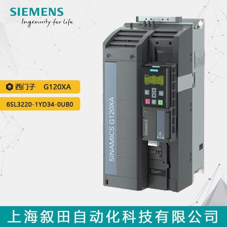 6SL3220-1YD34-0UB0变频器 G120XA系列定额功率30kW 3AC