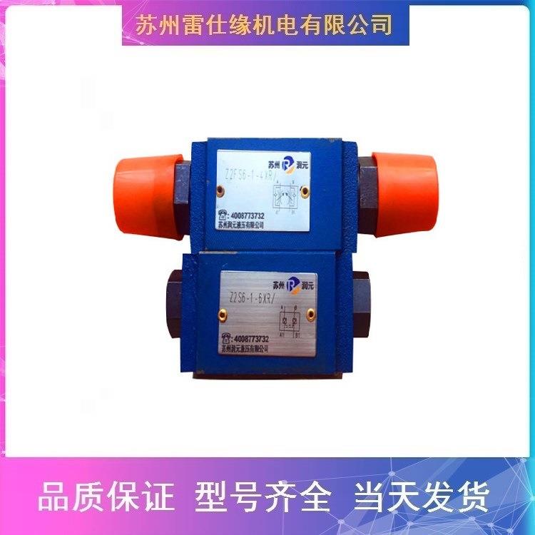 宁波HOYEA华液隔爆电磁手动换向阀GDFWS-02-2B7B-B220C/53