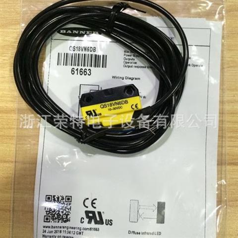光电开关QS18K6AF120Q5QS18VN6R W/30