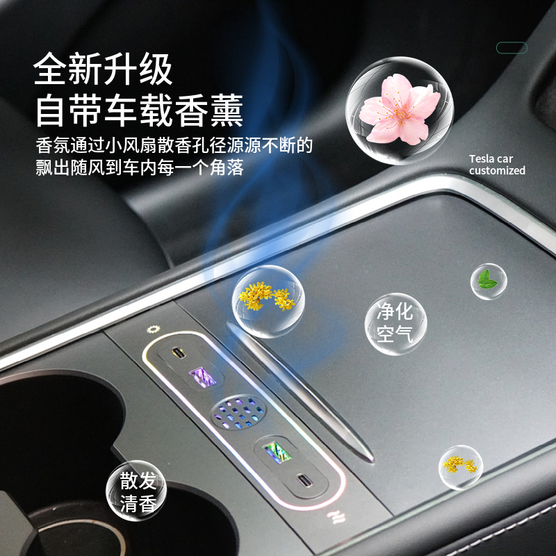 众大悦众27W快充车载香薰扩展坞