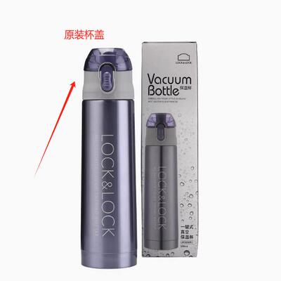 不锈钢300ml保温杯乐扣乐扣