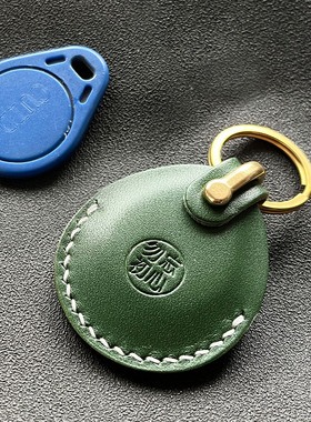 纯手工缝制 门禁卡套真皮水滴形保护套 钥匙扣挂件 可定制印字母