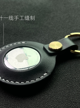 适用于苹果airtag皮套儿童真皮保护套钥匙扣宠物防丢神器创意定制