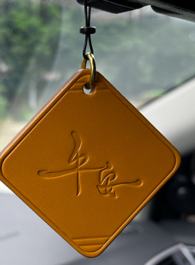 【平安大吉】牛皮汽车后视镜挂件真皮装饰挂坠车内吊饰 手工制作