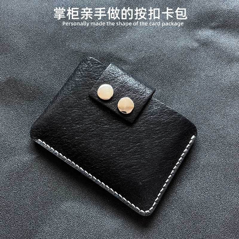 原创手工真皮名片夹牛皮男士卡套