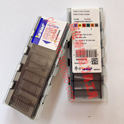 ISCAR数控切断刀 DGN 3102J IC328 伊斯卡原装正品刀具3毫米J槽型
