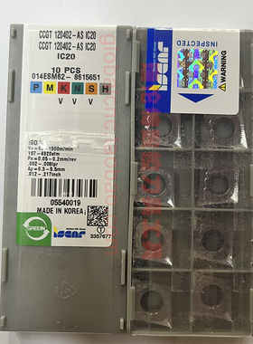 伊斯卡数控刀片CCGT 120402-AS IC20 正品ISCAR金属切削数控刀具