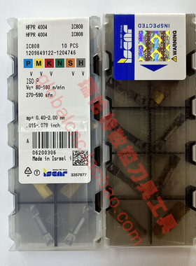 【拍前询价】伊斯卡数控刀具HFPR 4004 IC808槽刀片正品ISCAR刀粒