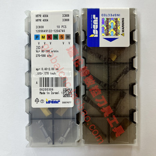 伊斯卡数控刀具HFPR 4004 IC808槽刀片正品ISCAR刀粒国内海外订购