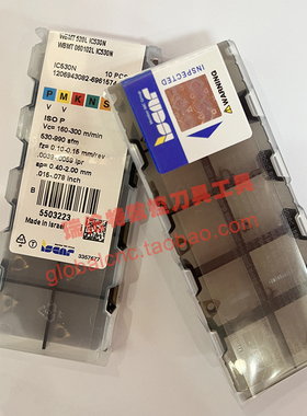 Iscar伊斯卡正品数控刀具 WBMT 520L IC530N 原装数控刀片 刀粒