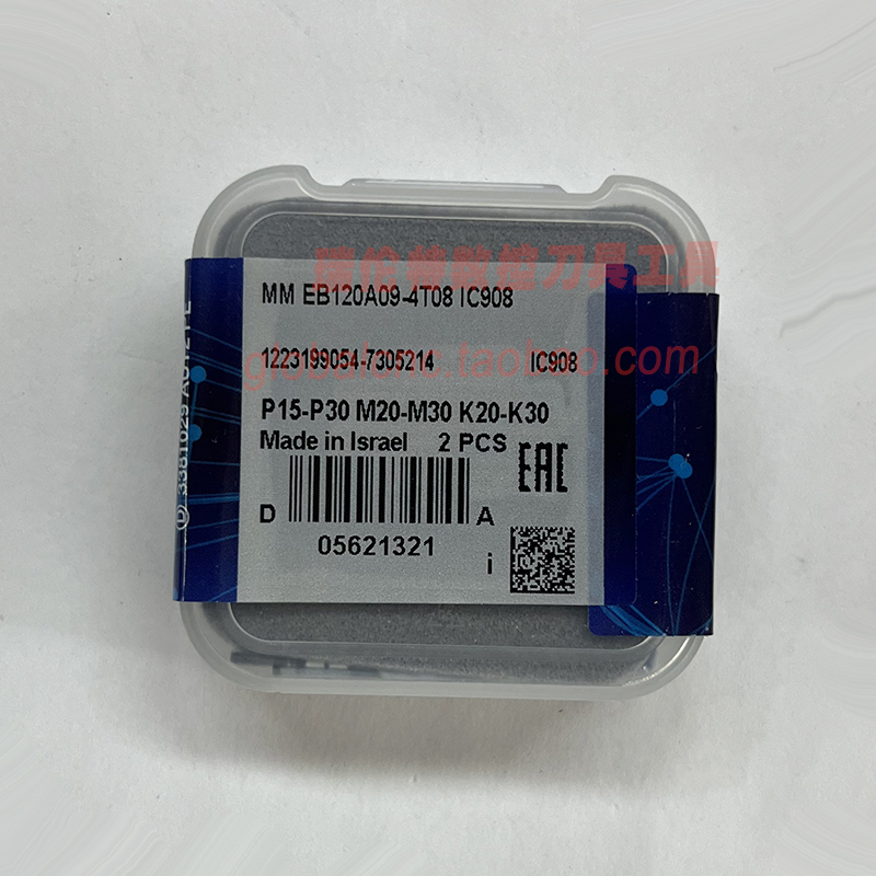 MM EB120A09-4T08 IC908伊斯卡数控刀具可换式变形金刚球头铣刀头