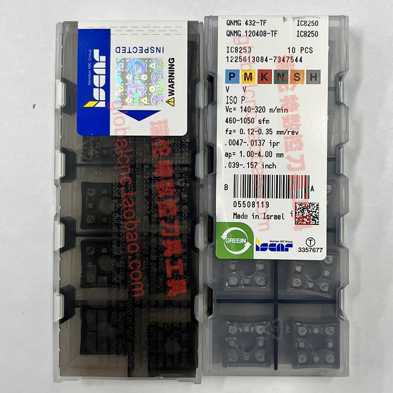 QNMG 120408-TF IC8250伊斯卡数控刀片正品ISCAR数控刀具刀粒订购
