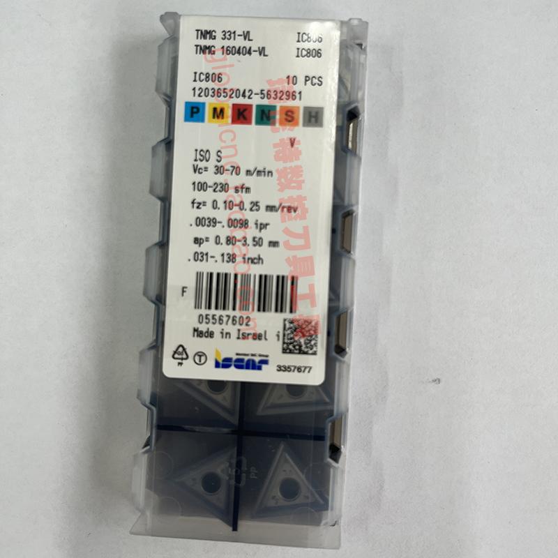 TNMG 160404-VL IC806伊斯卡双面三角形车刀片正品ISCAR数控刀具