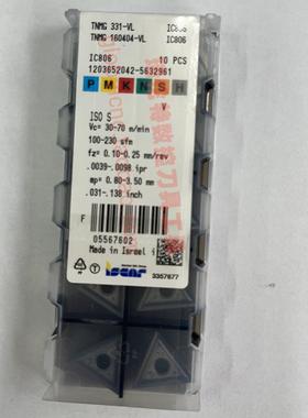 TNMG 160404-VL IC806伊斯卡双面三角形车刀片正品ISCAR数控刀具
