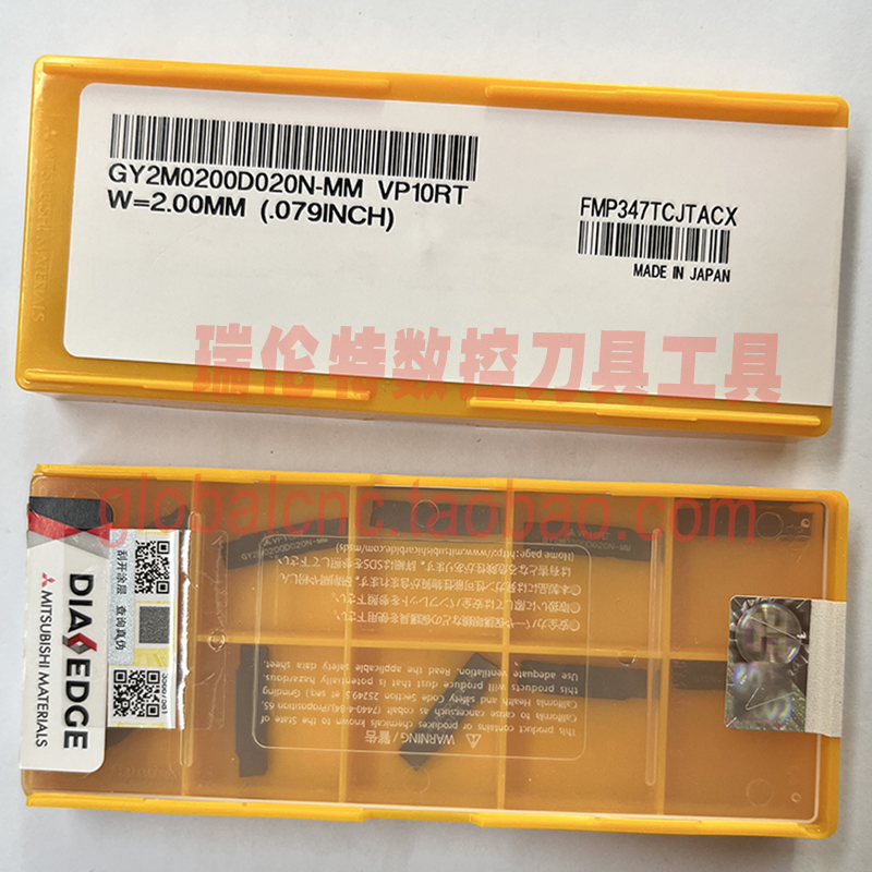 三菱数控槽刀片GY2M0200D020N-MM VP20RT/VP10RT原装正品进口刀具