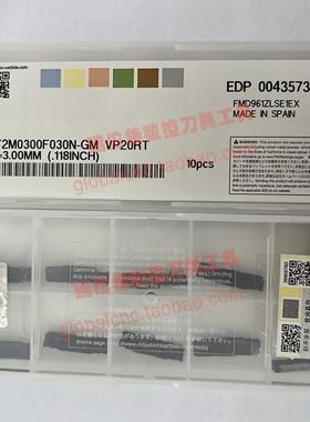 GY2M0300F030N-GM VP20RT日本三菱原装进口槽刀片数控刀具订购