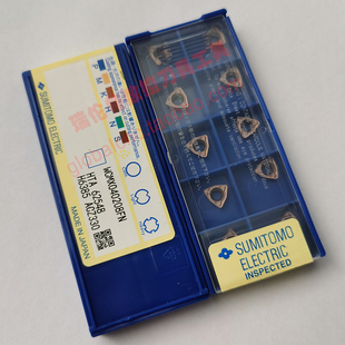 住友数控刀片WCMX040208FN ACZ330正品数控刀具