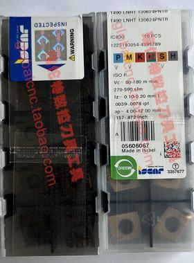 T490 LNHT 130624PNTR IC830 伊斯卡刀具4个螺旋切削刃立装铣刀片
