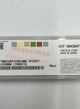 日本三菱GY2M0300F020N-MM VP20RT双头切断槽刀片三菱数控刀具片