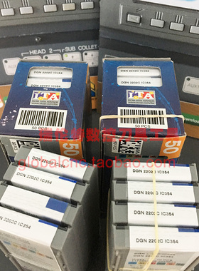 正品伊斯卡DGN 2202C IC354 ISCAR数控刀具2.2毫米切断切槽刀片
