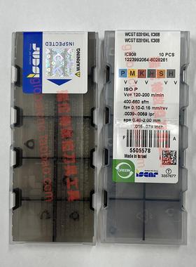 WCGT 020104L IC908以色列伊斯卡数控刀片正品ISCAR刀具刀粒订购