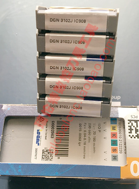 伊斯卡数控刀具DGN 3102J IC908 平口3毫米切断刀iscar刀粒刀片