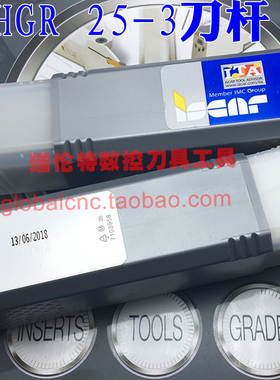 以色列进口伊斯卡刀杆GHGR 25-3全新正品ISCAR刀杆伊斯卡数控刀具