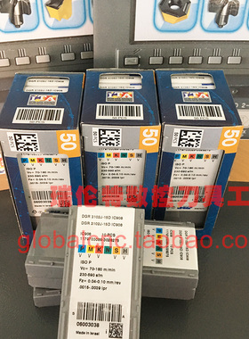 伊斯卡切断刀DGR 3102J-15D IC908以色列ISCAR3.1毫米斜口槽刀片