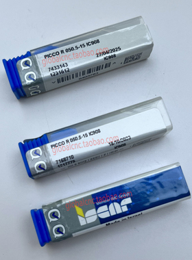 PICCO R 050.5-15 IC908以色列伊斯卡数控镗刀正品ISCAR刀杆刀具