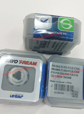 RM-BN8-23.000-H7LB IC908伊斯卡原装正品铰刀头ISCAR数控刀具