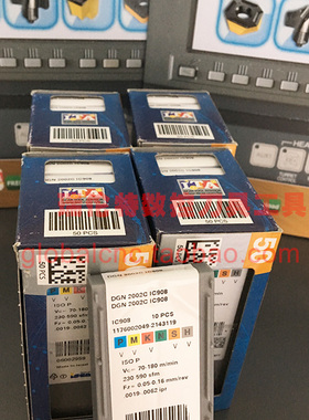 ISCAR伊斯卡切断车刀DGN 2002C IC908/IC328/IC354平口2毫米槽刀
