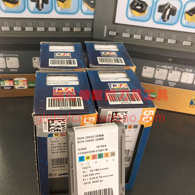 Iscar伊斯卡切断车刀DGN 2002C IC908/IC328/IC354平口2毫米槽刀