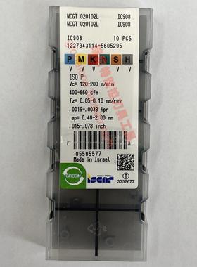 WCGT 020102L IC908以色列伊斯卡数控刀片正品ISCAR刀具刀粒订购