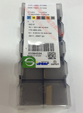 伊斯卡数控刀具DGN 1402J IC1030切断切槽数控刀具ISCAR正品订购