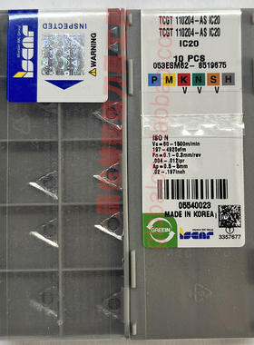 TCGT 110204-AS IC20伊斯卡数控刀片正品ISCAR以色列刀具刀粒订购