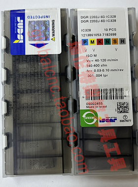 伊斯卡DGR 2202J-6D IC328全新原装正品数控刀具切断刀槽刀片刀粒