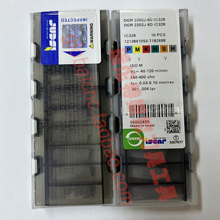 伊斯卡DGR 2202J-6D IC328全新原装正品数控刀具切断刀槽刀片刀粒