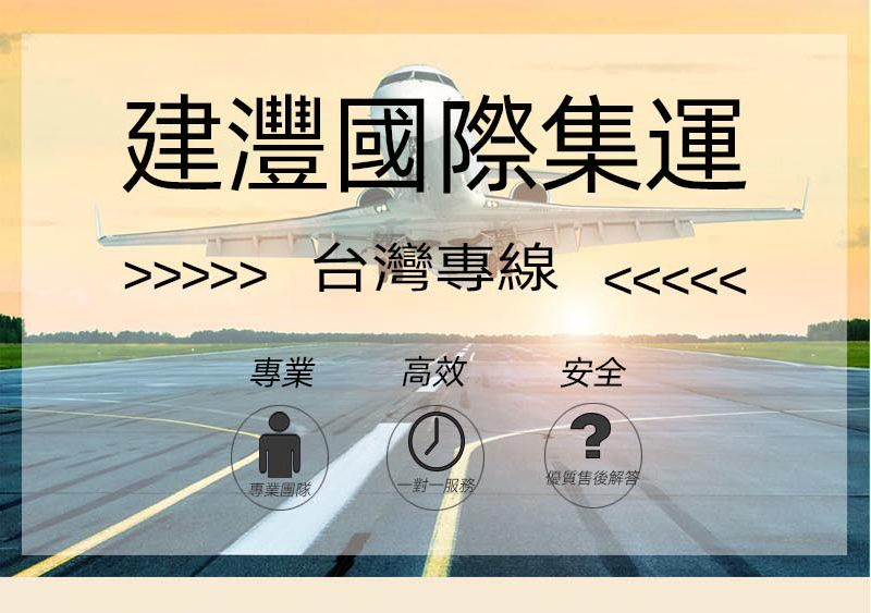 国际快递到东南亚新加坡台湾集运空运海快专线食品电器化妆品海运 包装 快递专用包装袋 原图主图