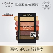 LOreal ya phấn mắt bỏ túi hộp phấn mắt hoang dã 5 màu chính thức - Bóng mắt