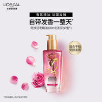 L 'Oreal Revitalizing Hair Essential Oil for Women can improve frizzy hair, damage from dyeing and perming, moisturize and hydrate, and leave a lasting fragrance. Genuine product thumbnail 2