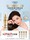 Солнцезащитный крем L'Oreal small gold в тюбике для лица и тела Освежающий военный тренировочный солнцезащитный крем для чувствительной к ультрафиолету кожи mini 0
