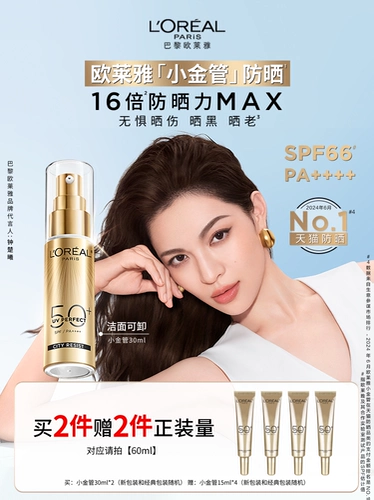 L'Oreal, классический освежающий солнцезащитный крем для жирной кожи