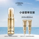 30ml