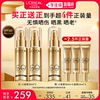 【李佳琦直播间时尚节】欧莱雅小金管小银管防晒霜隔离*