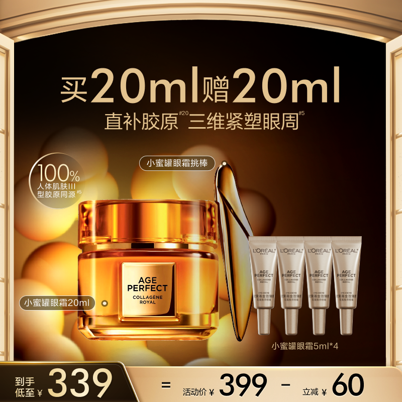20ml ŷС۹˪ˮʪ1156.6Ԫ4(289.15Ԫ/)