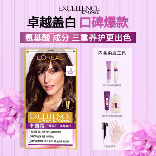 欧莱雅霜自然持久温和养护染发膏