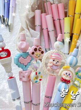 萌粒串珠笔笔杆学生创意diy咕笔手工珠子笔多色塑料圆珠笔渐变色