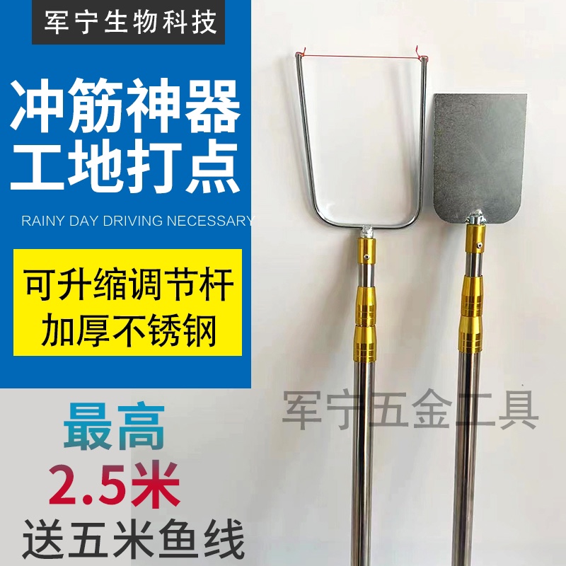 冲筋神器灰饼杆不锈钢材质可伸缩可折叠装修充筋取筋打点工具工地