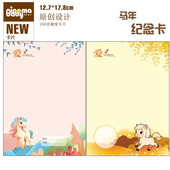 手脚印卡片 新生儿手脚印留念专用卡片新生儿满月百天纪念