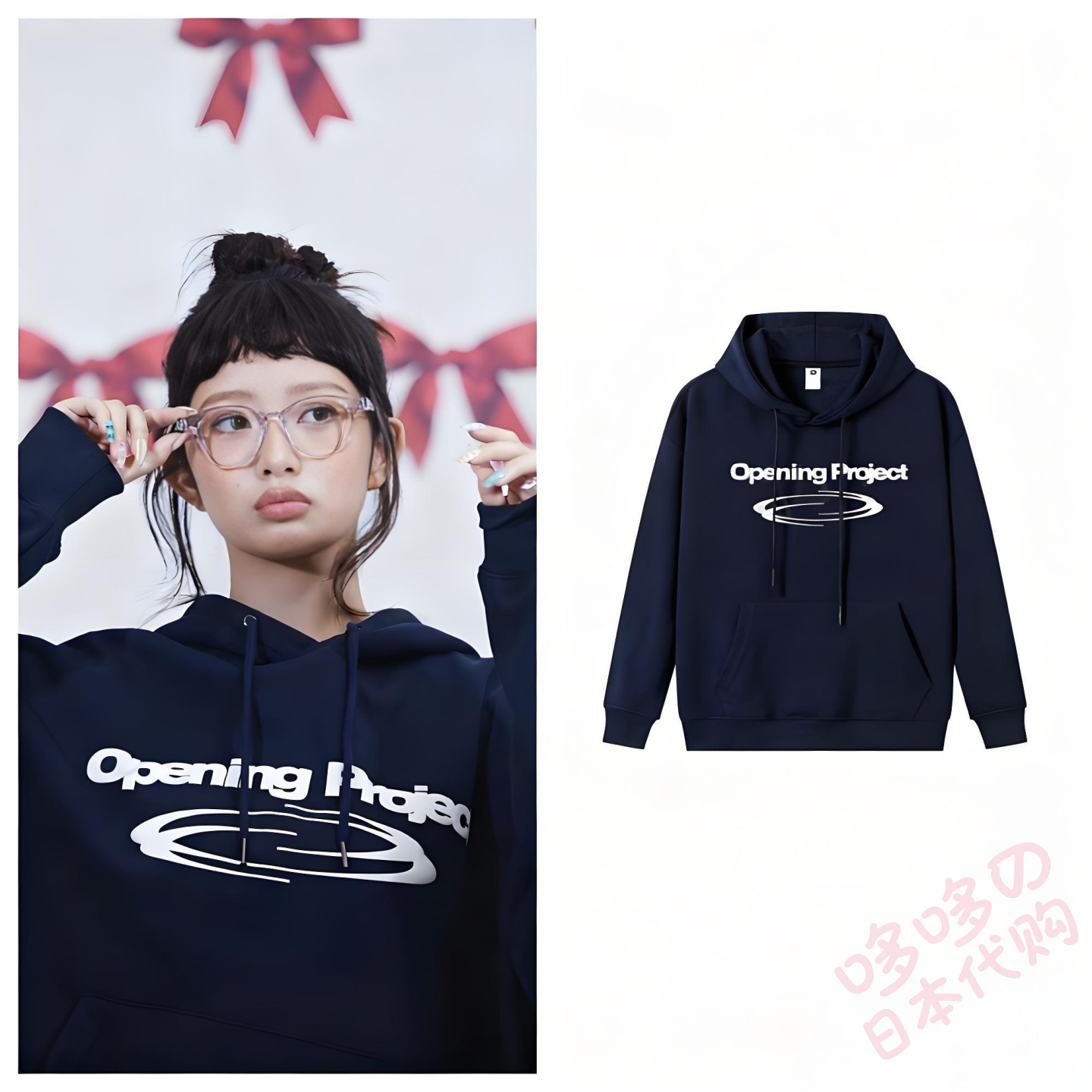 日本代购潮牌直井怜同款英文印花女连帽卫衣宽松百搭休闲帽衫外套